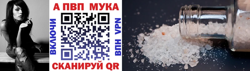 гидра ССЫЛКА  продажа наркотиков  Владимир  Альфа ПВП СК 