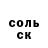 A PVP Соль Zirotxon Qutbiddinova