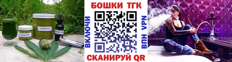 Cannafood марихуана  маркетплейс состав  Владимир  наркотики 