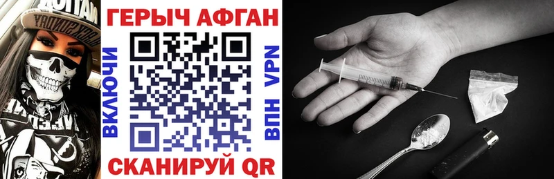 наркотики  Владимир  ГЕРОИН афганец 