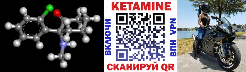Кетамин VHQ  сколько стоит  OMG сайт  Владимир 