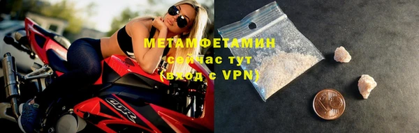 2c-b Абинск