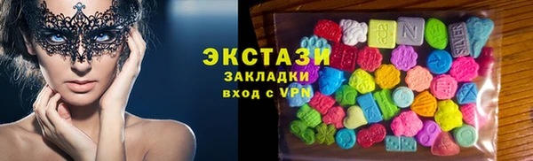 дживик Абаза