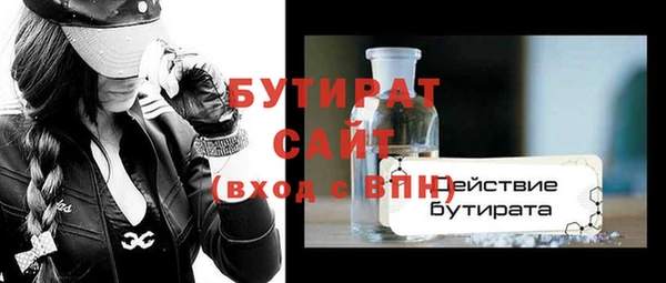 2c-b Абинск