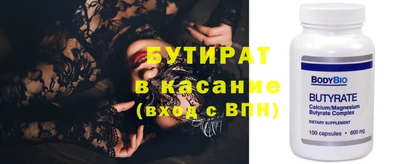 2c-b Абинск