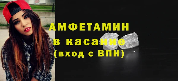 2c-b Абинск