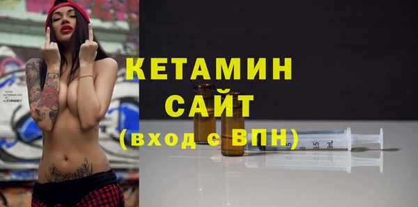 2c-b Абинск