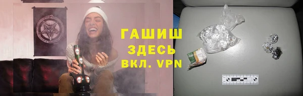 марихуана Абдулино