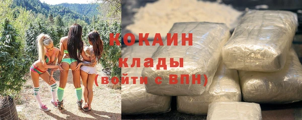 марихуана Абдулино