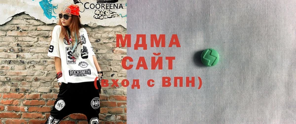 2c-b Абинск