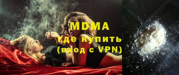 2c-b Абинск