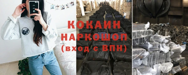 2c-b Абинск