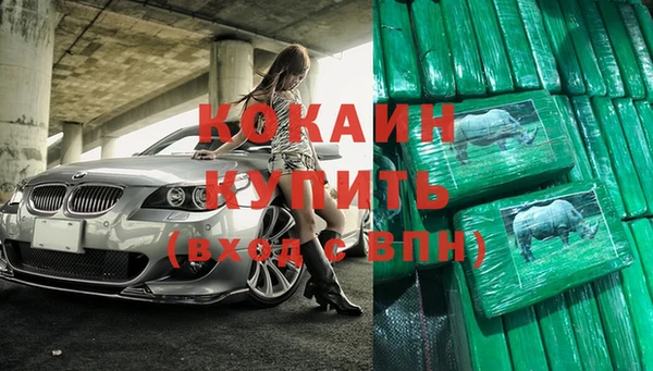 2c-b Абинск