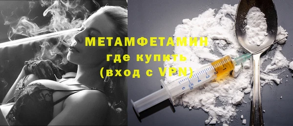 дживик Абаза