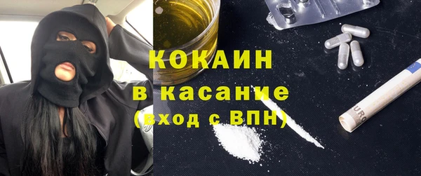2c-b Абинск