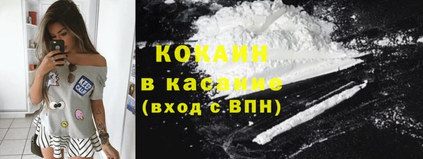 2c-b Абинск