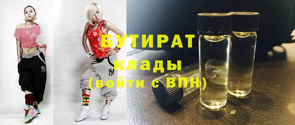 марихуана Абдулино