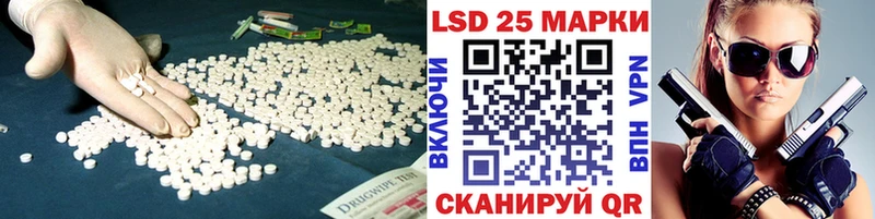 LSD-25 экстази кислота  KRAKEN ссылки  Владимир  купить наркотик 