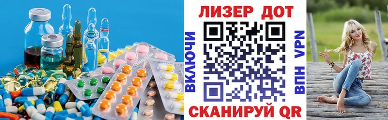 ЛСД экстази ecstasy Владимир