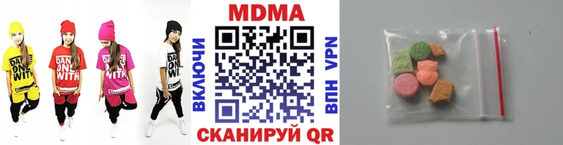 МДМА кристаллы  Владимир 