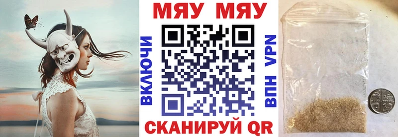 купить закладку  MEGA онион  Мефедрон VHQ  Владимир 