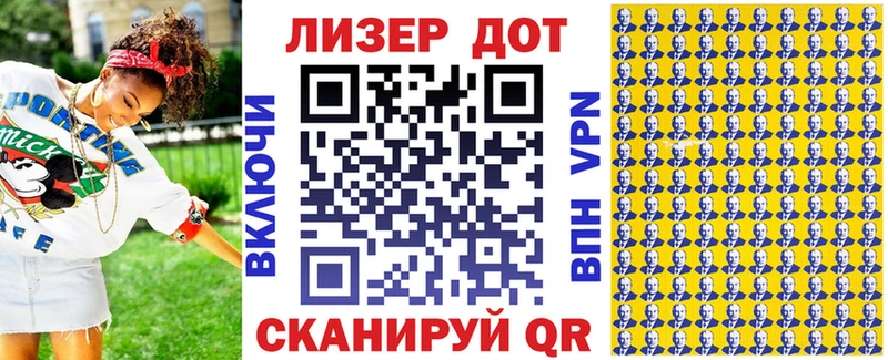 закладки  Владимир  Наркотические марки 1500мкг 