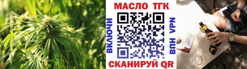 shop клад  Владимир  ТГК жижа  кракен как зайти 