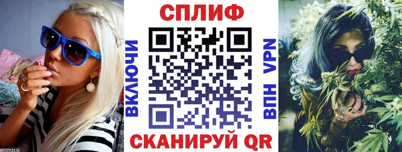 Марихуана планчик  Владимир 